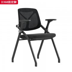 千匠一品 办公风格 靠背尼龙加玻纤黑色背框扪华宇透气网布+坐垫45高密度纯海绵+塑胶底壳+高级耐磨弹力绒布座饰面+架子1.5厚喷涂黑色蛋型管4脚椅架+固定脚+50mm静音轮 时尚大气办公椅D368-L
