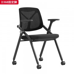 千匠一品 办公风格 靠背尼龙加玻纤黑色背框扪华宇透气网布+坐垫45高密度纯海绵+塑胶底壳+高级耐磨弹力绒布座饰面+架子1.5厚喷涂黑色蛋型管4脚椅架+固定脚+50mm静音轮 时尚大气办公椅D368-L