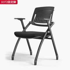 千匠一品 办公风格 靠背尼龙加玻纤黑色背框+坐垫55高密度定型海绵+塑胶底壳+高级耐磨弹力绒布座饰面+架子1.5厚喷涂黑色蛋型管4脚椅架+固定脚+50mm静音轮 时尚大气办公椅D372-L