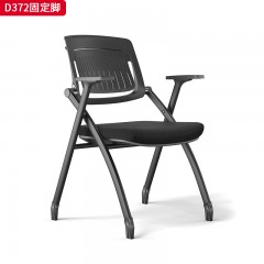 千匠一品 办公风格 靠背尼龙加玻纤黑色背框+坐垫55高密度定型海绵+塑胶底壳+高级耐磨弹力绒布座饰面+架子1.5厚喷涂黑色蛋型管4脚椅架+固定脚+50mm静音轮 时尚大气办公椅D372-L