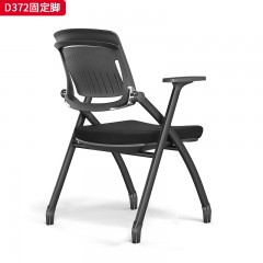 千匠一品 办公风格 靠背尼龙加玻纤黑色背框+坐垫55高密度定型海绵+塑胶底壳+高级耐磨弹力绒布座饰面+架子1.5厚喷涂黑色蛋型管4脚椅架+固定脚+50mm静音轮 时尚大气办公椅D372-L