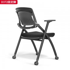 千匠一品 办公风格 靠背尼龙加玻纤黑色背框+坐垫55高密度定型海绵+塑胶底壳+高级耐磨弹力绒布座饰面+架子1.5厚喷涂黑色蛋型管4脚椅架+固定脚+50mm静音轮 时尚大气办公椅D372-L