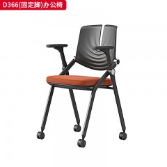 千匠一品 办公风格 尼龙加玻纤背框+高密度海绵+塑胶底壳+弹力网布+PP扶手面+铝合金连接件+喷涂蛋形管4脚椅架+固定脚  静音轮+功能坐垫办公椅D366(固定脚)-J