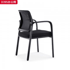 千匠一品 办公风格 网饰面+高密度海绵坐垫+绒布座饰面+舒适扶手+尼龙背框+架子1.8厚喷涂金属架 时尚简约办公椅D395-J