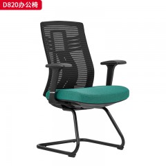 千匠一品 办公风格 黑色全新背框+扪进口过测试特网布+黑色宽大扶手+定型海绵座包+塑胶底壳+扪透气网布+2.0mm厚度A3钢材喷黑弓形架 时尚大气办公椅D820-L