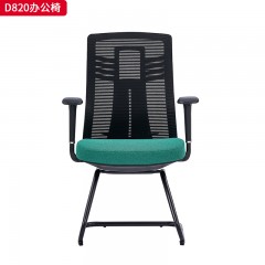 千匠一品 办公风格 黑色全新背框+扪进口过测试特网布+黑色宽大扶手+定型海绵座包+塑胶底壳+扪透气网布+2.0mm厚度A3钢材喷黑弓形架 时尚大气办公椅D820-L