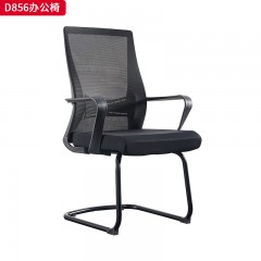 千匠一品 办公风格 黑色全新背框+扪透气网布+黑色PP连体腰靠+黑色连体扶手+定型海绵座包+塑胶底壳+2.0mm厚度A3钢材喷黑弓形架 时尚大气办公椅D856-L