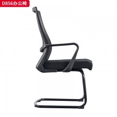 千匠一品 办公风格 黑色全新背框+扪透气网布+黑色PP连体腰靠+黑色连体扶手+定型海绵座包+塑胶底壳+2.0mm厚度A3钢材喷黑弓形架 时尚大气办公椅D856-L