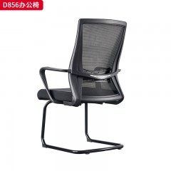 千匠一品 办公风格 黑色全新背框+扪透气网布+黑色PP连体腰靠+黑色连体扶手+定型海绵座包+塑胶底壳+2.0mm厚度A3钢材喷黑弓形架 时尚大气办公椅D856-L