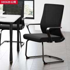 千匠一品 办公风格 黑色全新背框+扪透气网布+黑色PP连体腰靠+黑色连体扶手+定型海绵座包+塑胶底壳+2.0mm厚度A3钢材喷黑弓形架 时尚大气办公椅D856-L