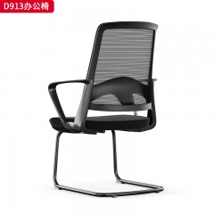 千匠一品 办公风格 黑色全新背框+扪透气网布+黑色PP固定腰靠+黑色PP连体固定扶手+原生高弹海绵坐垫+12MM厚木板+2.0mm厚度A3钢材喷黑弓形架 时尚大气办公椅D913-L