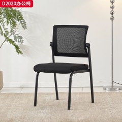 千匠一品 办公风格 黑色全新料加纤框架+透气网布+座包一体成型定型海绵+弹力绒布座饰面+架子1.5厚度的A3钢材喷黑四脚架 时尚简约办公椅D2020-J