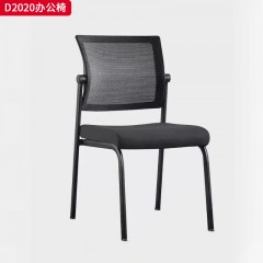 千匠一品 办公风格 黑色全新料加纤框架+透气网布+座包一体成型定型海绵+弹力绒布座饰面+架子1.5厚度的A3钢材喷黑四脚架 时尚简约办公椅D2020-J