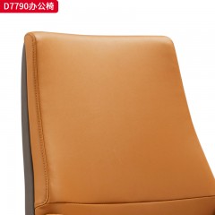 千匠一品 办公风格 优质西皮+高密度夹板+一体成型定型海绵+2.0mm精抛光电镀弓形架 时尚简约办公椅D7790-J
