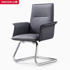 千匠一品 办公风格 优质西皮+高密度夹板+高弹力海绵+扪皮扶手面+32圆管1.5mm加厚套管电镀弓形架 时尚简约办公椅D8050-J