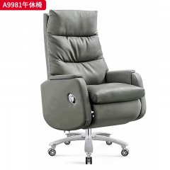 千匠一品 办公风格 优质西皮+高密度夹板+高弹力海绵+软包坐垫+自带平躺装置+SGS认证三级电镀气压棒+铝合金梅花脚+静音脚轮 时尚简约午休椅A9981-J