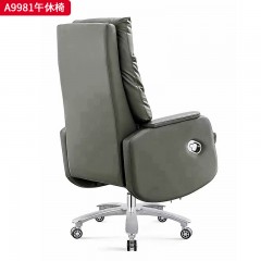 千匠一品 办公风格 优质西皮+高密度夹板+高弹力海绵+软包坐垫+自带平躺装置+SGS认证三级电镀气压棒+铝合金梅花脚+静音脚轮 时尚简约午休椅A9981-J