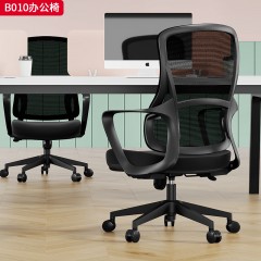 千匠一品 办公风格 加纤背框+加纤固定扶手+定型海绵+塑胶底壳+透气网布+原位锁定蝴蝶底盘+SGS认证气杆+尼龙高脚+PU静音脚轮过BIFMA 时尚简约办公椅B010-J