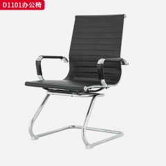千匠一品 办公风格 优质西皮+高弹力海绵加牛筋布+精抛光电镀边条+精抛光电镀扶手+圆管架子弯位处双管加固 时尚简约办公椅D1101-J
