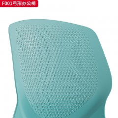 千匠一品 办公风格 一体成型全新PP连体胶壳全新原材料+架子：14管1.5mm厚度A3钢材喷白色弓形架+椅身过110KG拉背测试 时尚简约弓形办公椅F001-J