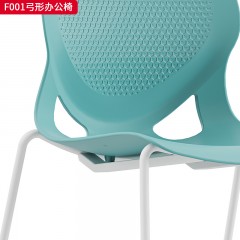 千匠一品 办公风格 一体成型全新PP连体胶壳全新原材料+架子：14管1.5mm厚度A3钢材喷白色弓形架+椅身过110KG拉背测试 时尚简约弓形办公椅F001-J