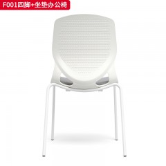 千匠一品 办公风格 一体成型全新PP连体胶壳+A3钢材喷白色四脚架+椅身过110KG拉背测试+胶壳+面料高级耐磨弹力绒布座饰面 时尚简约办公椅F001四脚+坐垫-J