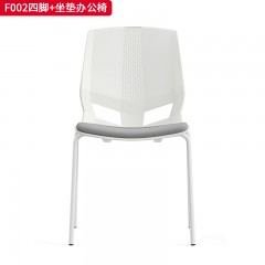 千匠一品 办公风格 PP连体胶壳+A3钢材喷白色四脚架+椅身过110KG拉背测试+弹力绒布座饰面 时尚简约办公椅F002四脚+坐垫-J