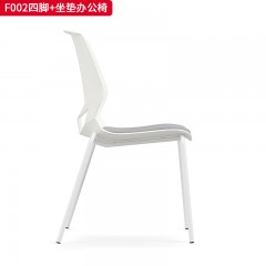 千匠一品 办公风格 PP连体胶壳+A3钢材喷白色四脚架+椅身过110KG拉背测试+弹力绒布座饰面 时尚简约办公椅F002四脚+坐垫-J