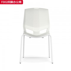 千匠一品 办公风格 PP连体胶壳+A3钢材喷白色四脚架+椅身过110KG拉背测试 时尚简约办公椅F002四脚-J