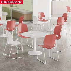 千匠一品 办公风格 PP连体胶壳+A3钢材喷白色四脚架+椅身过110KG拉背测试 时尚简约办公椅F002四脚-J