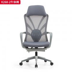 千匠一品 办公风格 棉头枕+加纤背框+尼龙特网+腰靠+加纤弹力活动扶手+高密度纯绵坐垫+透气网布+双功能底盘+一体成型脚踏板+三级SGS认证气杆+尼龙高脚静音脚轮 时尚简约午休椅K268-2-J