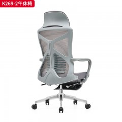 千匠一品 办公风格 棉头枕+加纤背框+尼龙特网+龙骨软质腰靠+背枕+加纤弹力活动扶手+高密度纯绵坐垫+透气网布+防爆底盘+一体成型脚踏板+三级SGS认证气杆+方锥电镀脚+静音脚轮 时尚简约午休椅K269-2-J