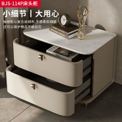 ●【精品】千匠一品 意式轻奢风格 超纤皮+全实木松木+304不锈钢柜脚+岩板 时尚优雅床头柜1056-L