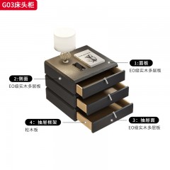 ●【精品】意式轻奢风格 E0级实木多层板+松木板 极简主义床头柜G03-J