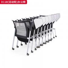 千匠一品 办公风格 优质耐磨网饰面+高密度定型海绵+座壳+高级弹力布座饰面+PP舒适扶手+稳固五金椅架+PU万向轮 时尚大气办公椅D118-L