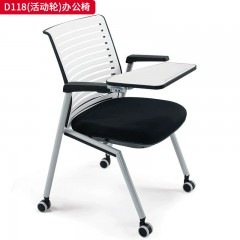千匠一品 办公风格 优质耐磨网饰面+高密度定型海绵+座壳+高级弹力布座饰面+PP舒适扶手+稳固五金椅架+PU万向轮 时尚大气办公椅D118-L