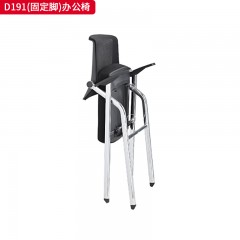 千匠一品 办公风格 优质耐磨网饰面+高密度纯海绵+高级耐磨弹力绒布座饰面+PP舒适活动扶手+椅架采用1.5mm厚精抛光电镀钢架+功能坐垫可翻起 时尚大气办公椅D191-L