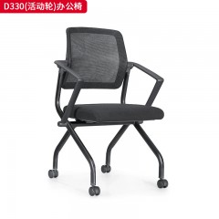 千匠一品 办公风格 优质耐磨网饰面+高级耐磨弹力绒布座饰面+高密度定制海绵+承托胶壳+PP活动扶手+架子1.5厚喷涂黑色椅架+黑色PU活动轮 时尚大气办公椅D330-L