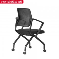 千匠一品 办公风格 优质耐磨网饰面+高级耐磨弹力绒布座饰面+高密度定制海绵+承托胶壳+PP活动扶手+架子1.5厚喷涂黑色椅架+黑色PU活动轮 时尚大气办公椅D330-L
