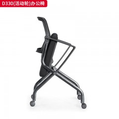 千匠一品 办公风格 优质耐磨网饰面+高级耐磨弹力绒布座饰面+高密度定制海绵+承托胶壳+PP活动扶手+架子1.5厚喷涂黑色椅架+黑色PU活动轮 时尚大气办公椅D330-L