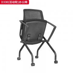 千匠一品 办公风格 优质耐磨网饰面+高级耐磨弹力绒布座饰面+高密度定制海绵+承托胶壳+PP活动扶手+架子1.5厚喷涂黑色椅架+黑色PU活动轮 时尚大气办公椅D330-L