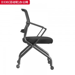 千匠一品 办公风格 优质耐磨网饰面+高级耐磨弹力绒布座饰面+高密度定制海绵+承托胶壳+PP活动扶手+架子1.5厚喷涂黑色椅架+黑色PU活动轮 时尚大气办公椅D330-L