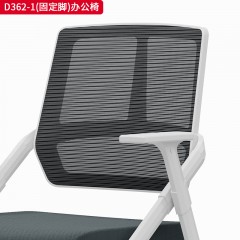 千匠一品 办公风格 尼龙加玻纤白色背框扪华宇透气网布+高密度纯海绵+高级耐磨弹力网布座饰面+白色PP扶手面+架子1.5厚喷涂白色方管4脚椅架+固定脚  50mm静音轮 时尚大气办公椅D362-1-L