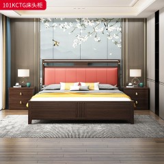 ●千匠一品 中式风格 乌金木+五金拉手+环保漆 时尚优雅床头柜101KCTG-J