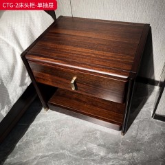 ●千匠一品 中式风格 爱里古夷苏木+实木框架+环保水性漆 时尚优雅床头柜CTG-2-J