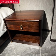 ●千匠一品 中式风格 爱里古夷苏木+实木框架+环保水性漆 时尚优雅床头柜CTG-2-J