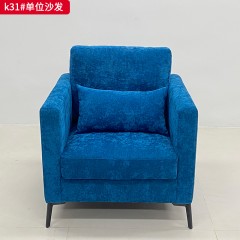 千匠一品 现代风格 实木内置框架+高密度高回弹环保海绵+超纤面料 时尚大气沙发k31-J