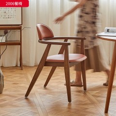 千匠一品 中古风格 白蜡木+马鞍皮 时尚优雅休闲椅2006-L