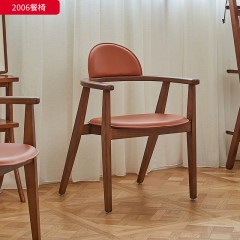 千匠一品 中古风格 白蜡木+马鞍皮 时尚优雅休闲椅2006-L