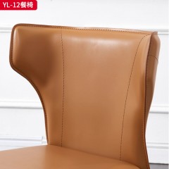 千匠一品 意式极简风格 碳素钢+马鞍皮 时尚简约餐椅YL-12-J